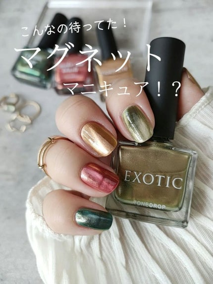 TONE DROP ネイルポリッシュ/D-UP/マニキュアを使ったクチコミ(1枚目)