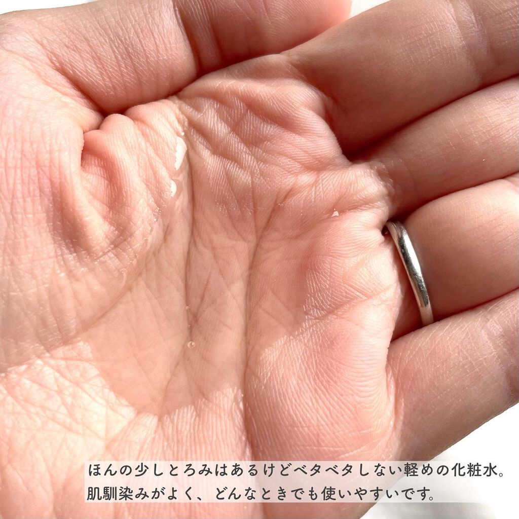 北海道シカクリーム /idio/フェイスクリームを使ったクチコミ（2枚目）