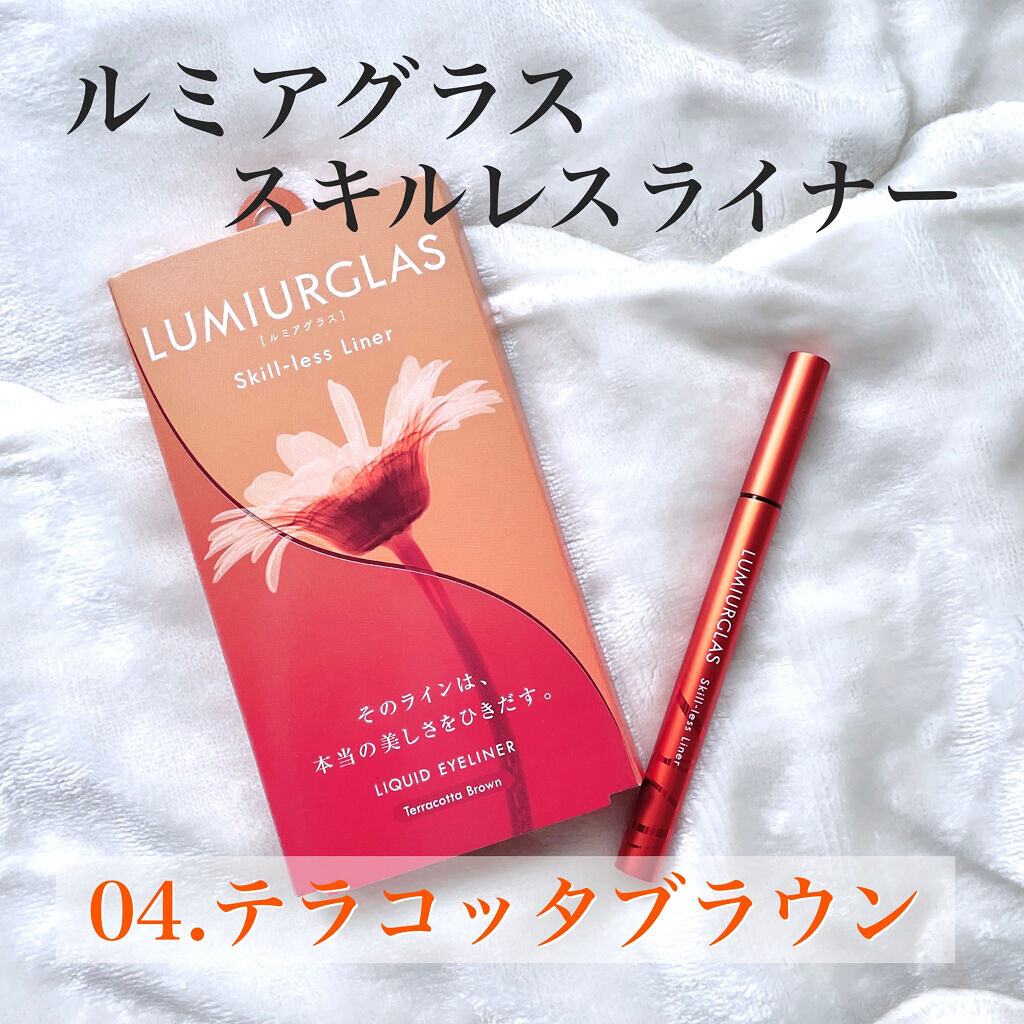 スキルレスライナー/LUMIURGLAS/リキッドアイライナーを使ったクチコミ（2枚目）