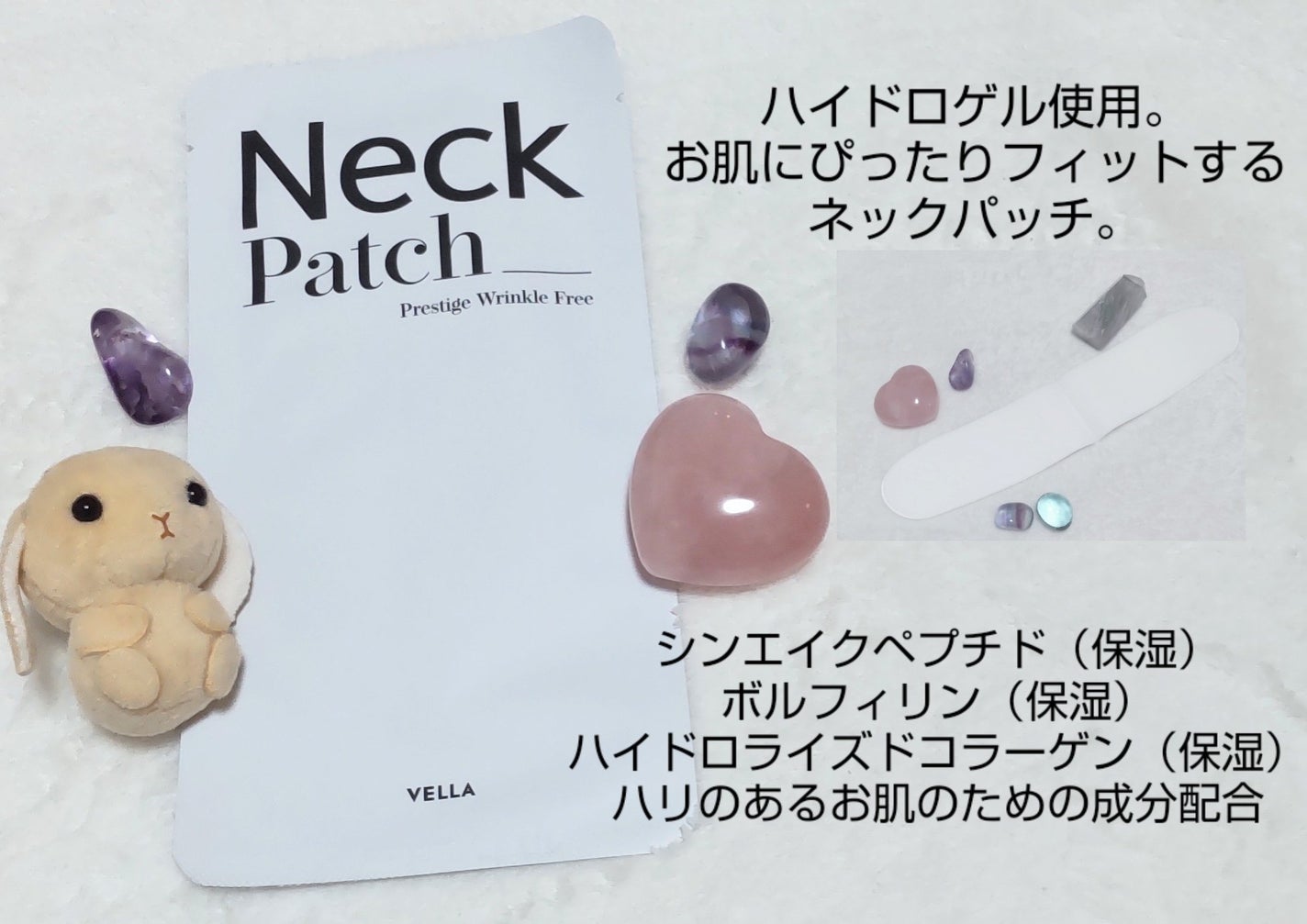 ベラ ネックパッチ/VELLA/シートマスク・パックを使ったクチコミ(2枚目)