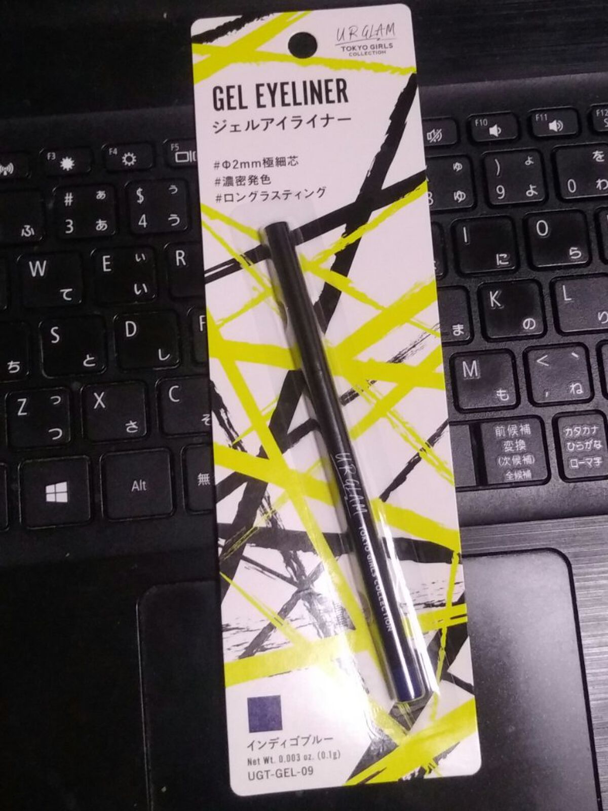 ジェルアイライナーa (TOKYO GIRLS COLLECTION)/U R GLAM/ジェルアイライナーを使ったクチコミ(2枚目)