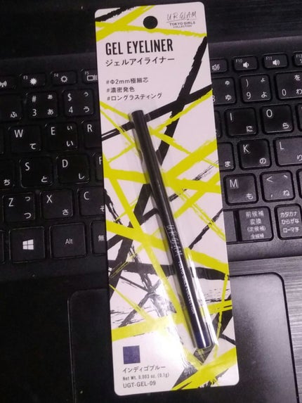 U R GLAM ジェルアイライナーa (TOKYO GIRLS COLLECTION)のクチコミ「【スウォッチ】 ベースの有無による比較
・UR GLAM/ジェルアイライナー TOKYO GI.....」(2枚目)