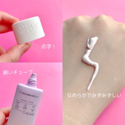 を使ったクチコミ(2枚目)