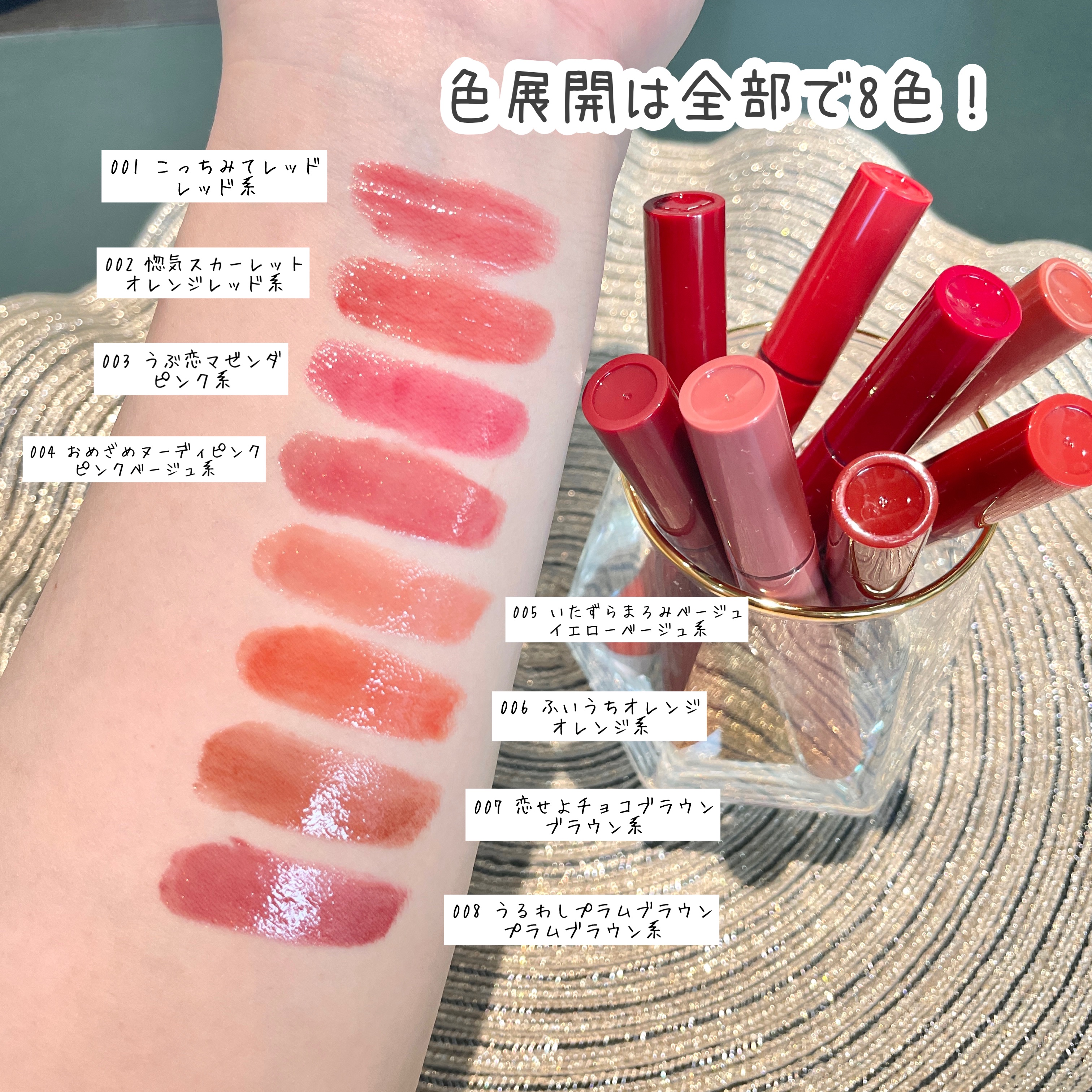 BLEND BERRY ブレンドベリー リップバルーンのクチコミ「BLENDBERRY様に提供いただきました。


＼唇にバルーン*🎈でふっくらボリュームリップ.....」（3枚目）