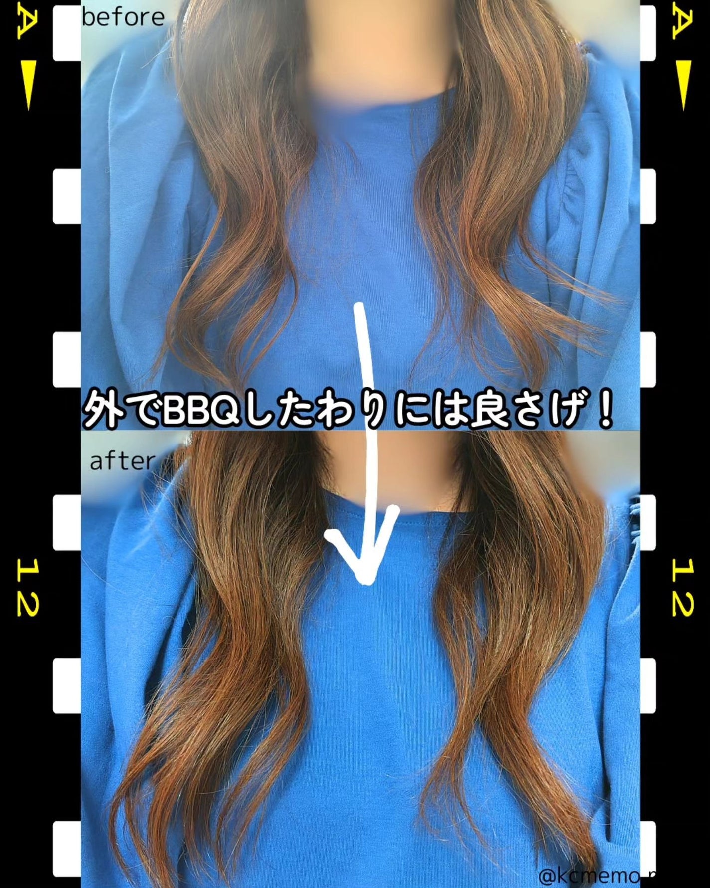 リファロックオイルブルーム/ReFa/ヘアオイルを使ったクチコミ(5枚目)