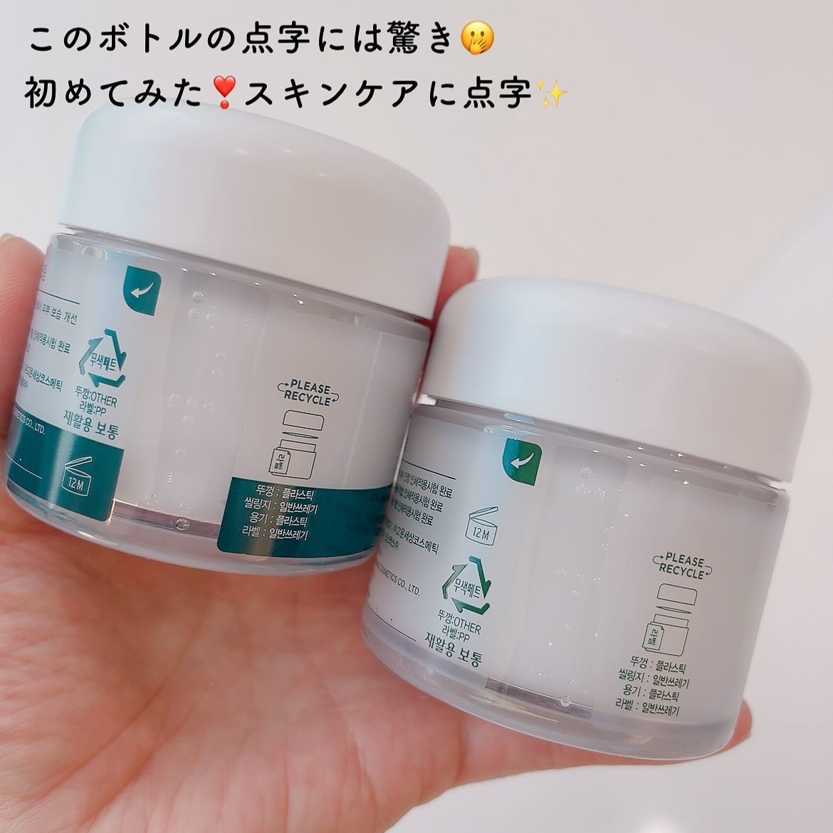 レッドブレミッシュ クリアスージングクリーム/Dr.G/フェイスクリームを使ったクチコミ(7枚目)