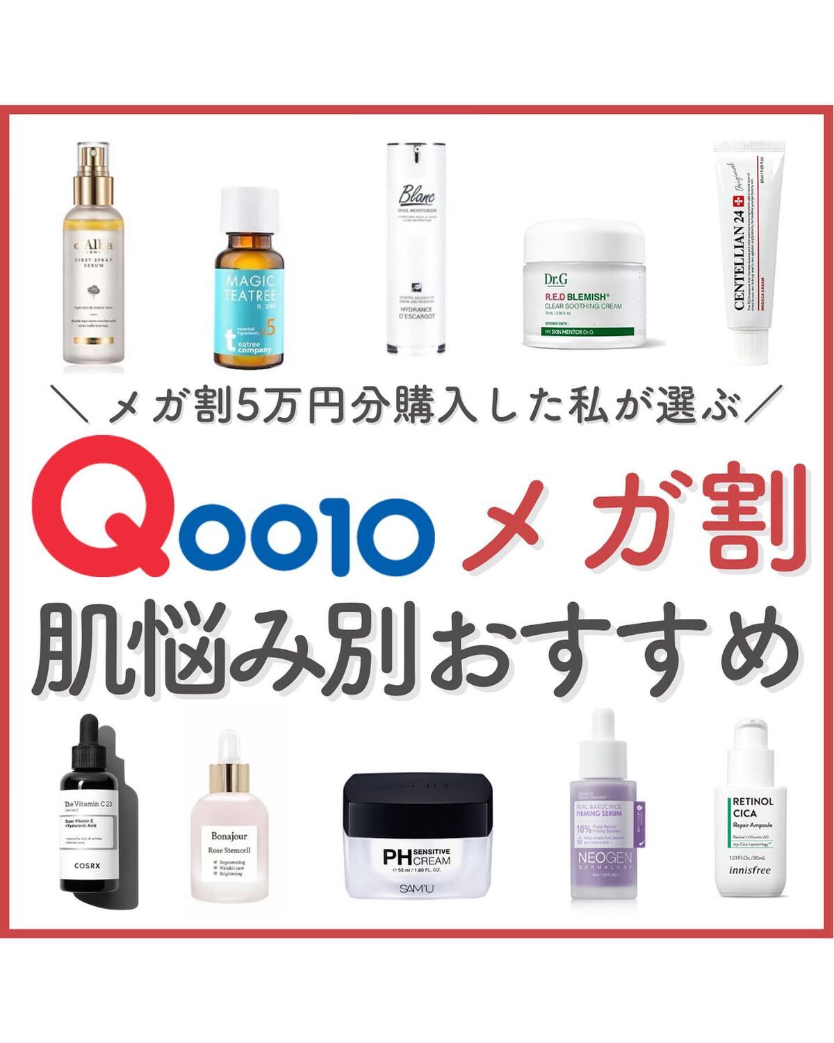 ドクダミ 77 スージングトナー/Anua/化粧水を使ったクチコミ（1枚目）