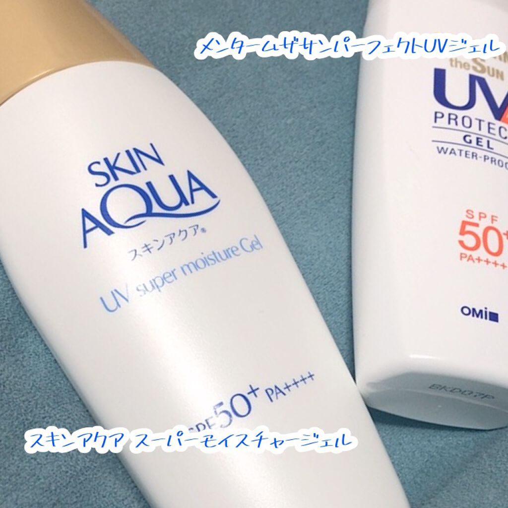 スキンアクア スーパーモイスチャージェル/スキンアクア/日焼け止めジェルを使ったクチコミ(2枚目)