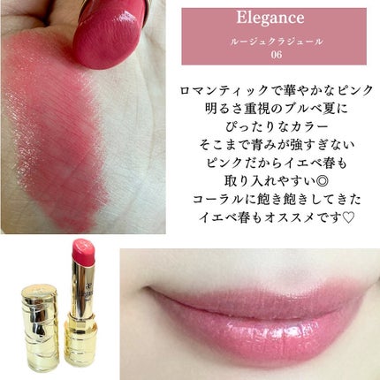 ルージュ クラジュール/Elégance/口紅を使ったクチコミ(3枚目)
