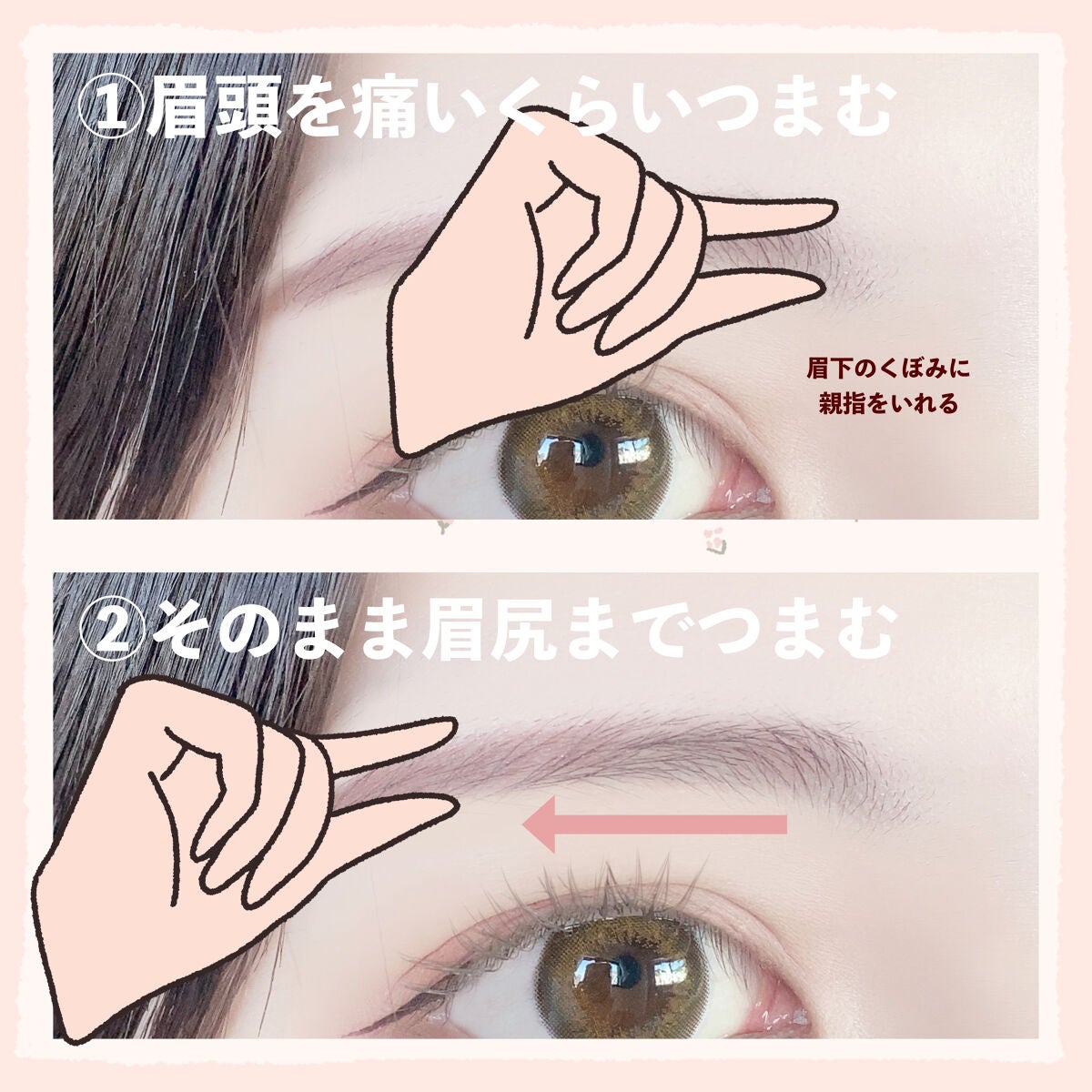 ナチュラルアイロールオンN/カントリー&ストリーム/アイケア・アイクリームを使ったクチコミ(2枚目)