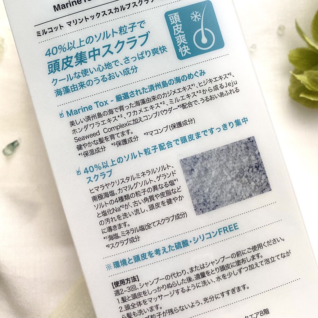 ヘッドスパブラシ/CLAYGE/スカルプブラシを使ったクチコミ（3枚目）