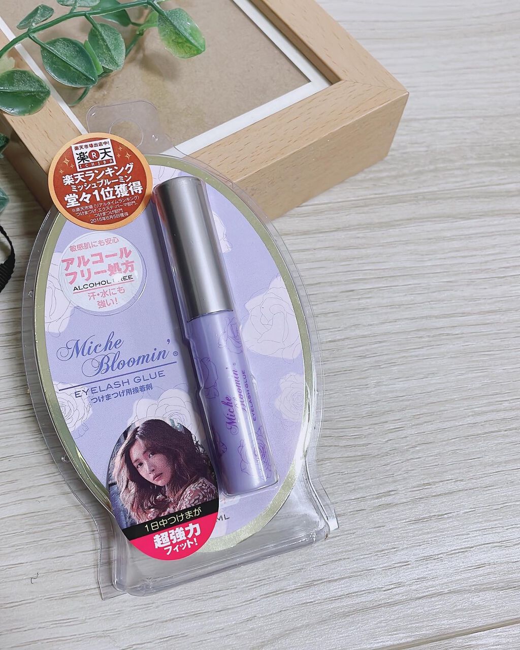 ミッシュブルーミン 3Dアイラッシュライン/ミッシュブルーミン/つけまつげを使ったクチコミ（3枚目）