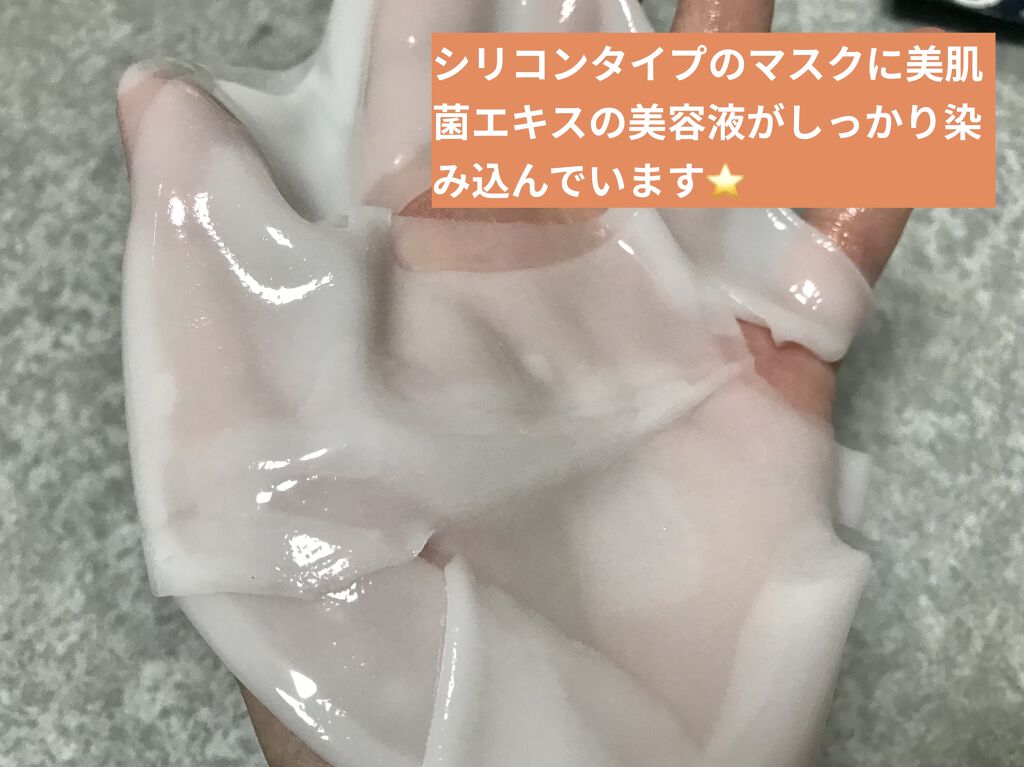 ジェニフィック アドバンスト ハイドロジェル メルティングマスク/LANCOME/シートマスク・パックを使ったクチコミ（3枚目）