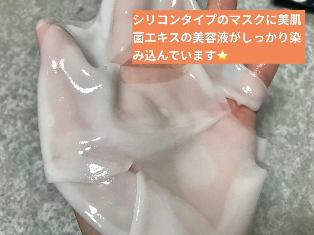 ジェニフィック アドバンスト ハイドロジェル メルティングマスク/LANCOME/シートマスク・パックを使ったクチコミ(3枚目)