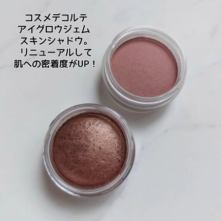 アイグロウジェム スキンシャドウ/DECORTÉ/ジェル・クリームアイシャドウを使ったクチコミ(2枚目)