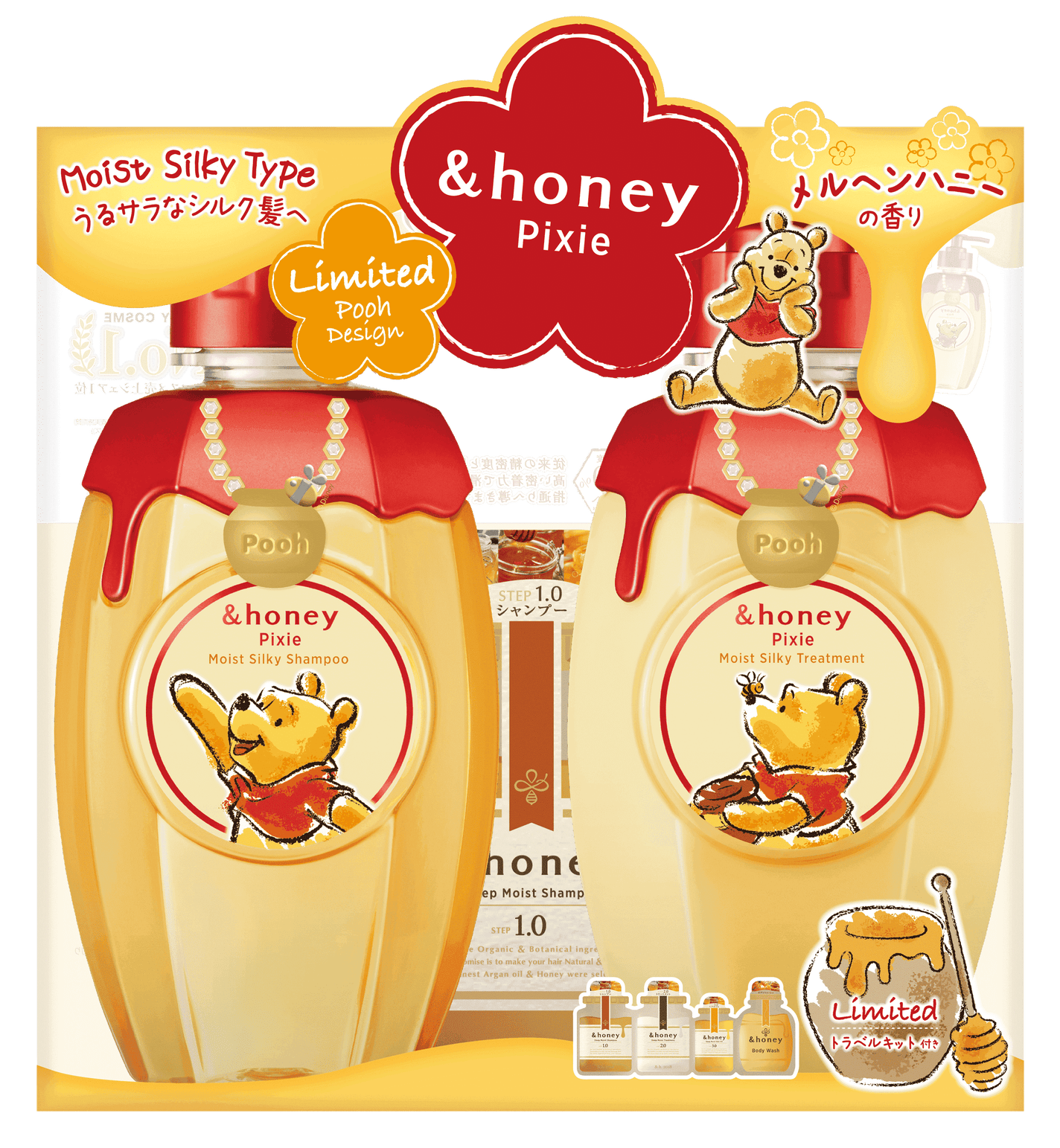 アンドハニー ピクシー モイストシルキー シャンプー&ヘアトリートメント アンドハニー ピクシー モイストシルキー シャンプー&ヘア