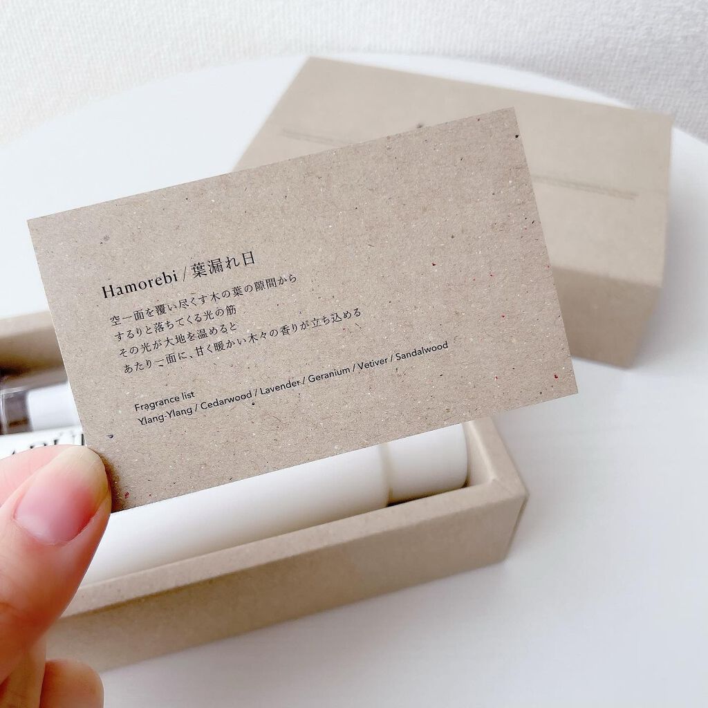 フィニッシャークリーム Hamorebi/ABÜR/洗い流すヘアトリートメントを使ったクチコミ（3枚目）