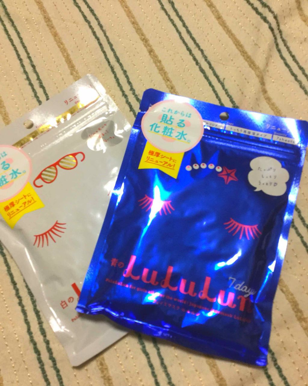 ルルルンピュア 青 (モイスト)/ルルルン/シートマスク・パックを使ったクチコミ(1枚目)