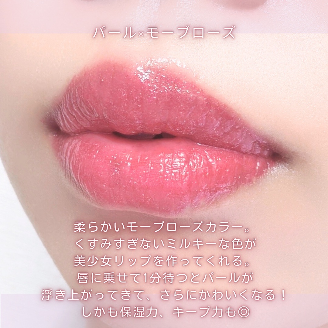 ティルナス サンリットパール ティント/tilnus/リップティントを使ったクチコミ（3枚目）