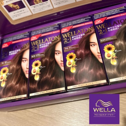 ウエラトーン ツープラスワン クリームタイプ/ウエラ/ヘアカラーを使ったクチコミ(1枚目)