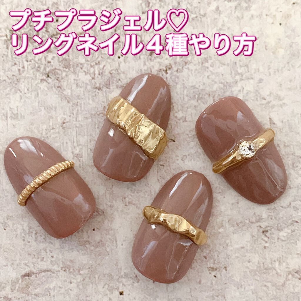 Shジェルネイル ライト対応 セリアを使った口コミ こんにちは 今回はネイル工房のクレイジェル By みい 混合肌 Lips Shジェルネイル ライト対応 セリアを使った口コミ こんにちは 今回はネイル工房のクレイジェル By みい 混合肌 Lips