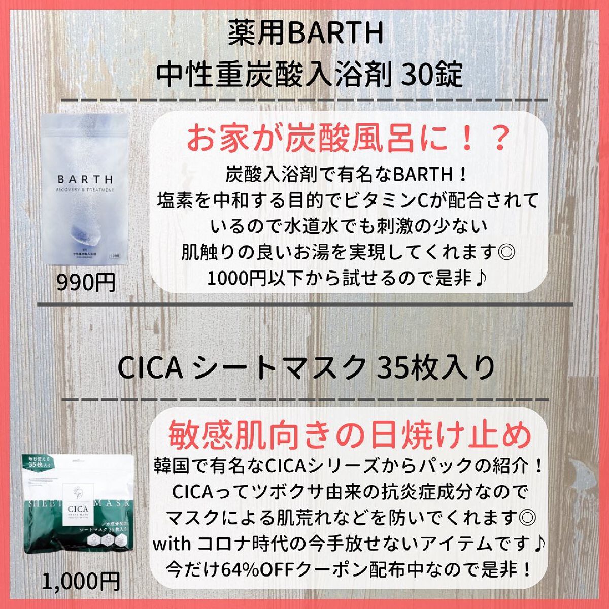 ゆきち@美容家&薬学生 on LIPS 「💊ゆきち薬学&美容豆知識💄第128弾です😁✨@yukichi_..」(6枚目)