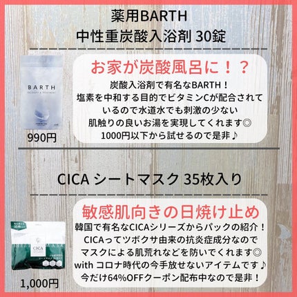 ゆきち@美容家&薬学生 on LIPS 「💊ゆきち薬学&美容豆知識💄第128弾です😁✨@yukichi_..」(6枚目)