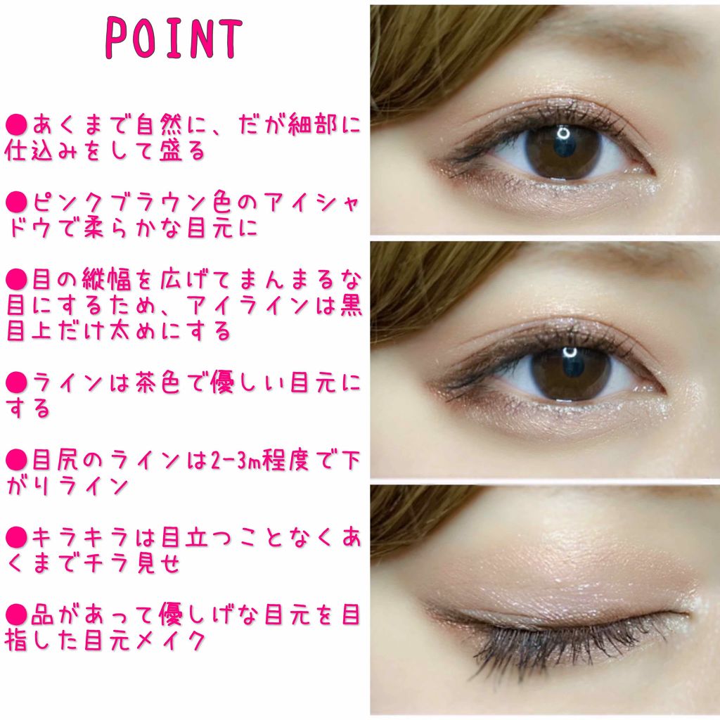 アディクション ザ アイシャドウ/ADDICTION/単色アイシャドウを使ったクチコミ（3枚目）