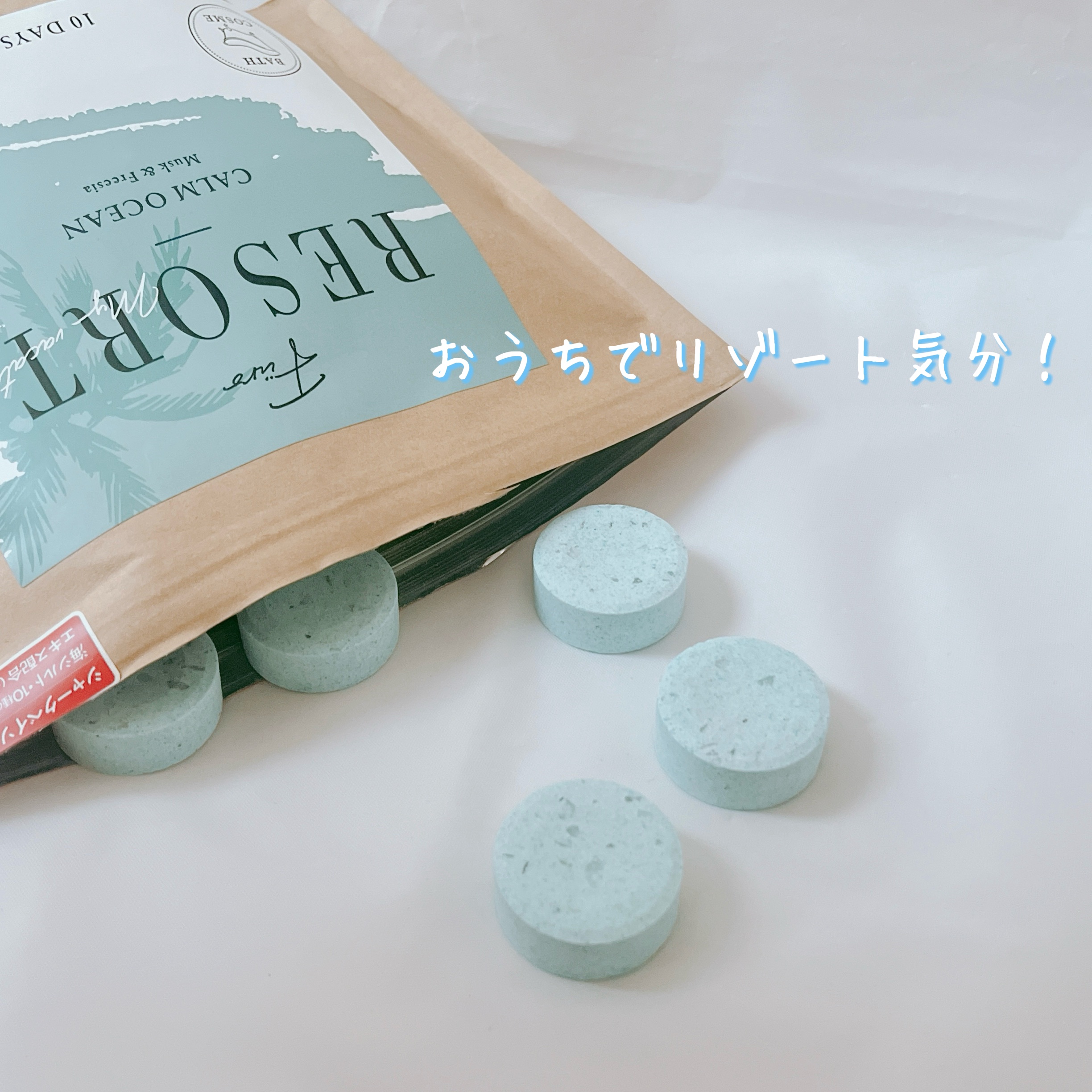 Furo RESORT CALM OCEAN（フューロリゾート　カームオーシャン）/Furo/炭酸系入浴剤を使ったクチコミ（1枚目）