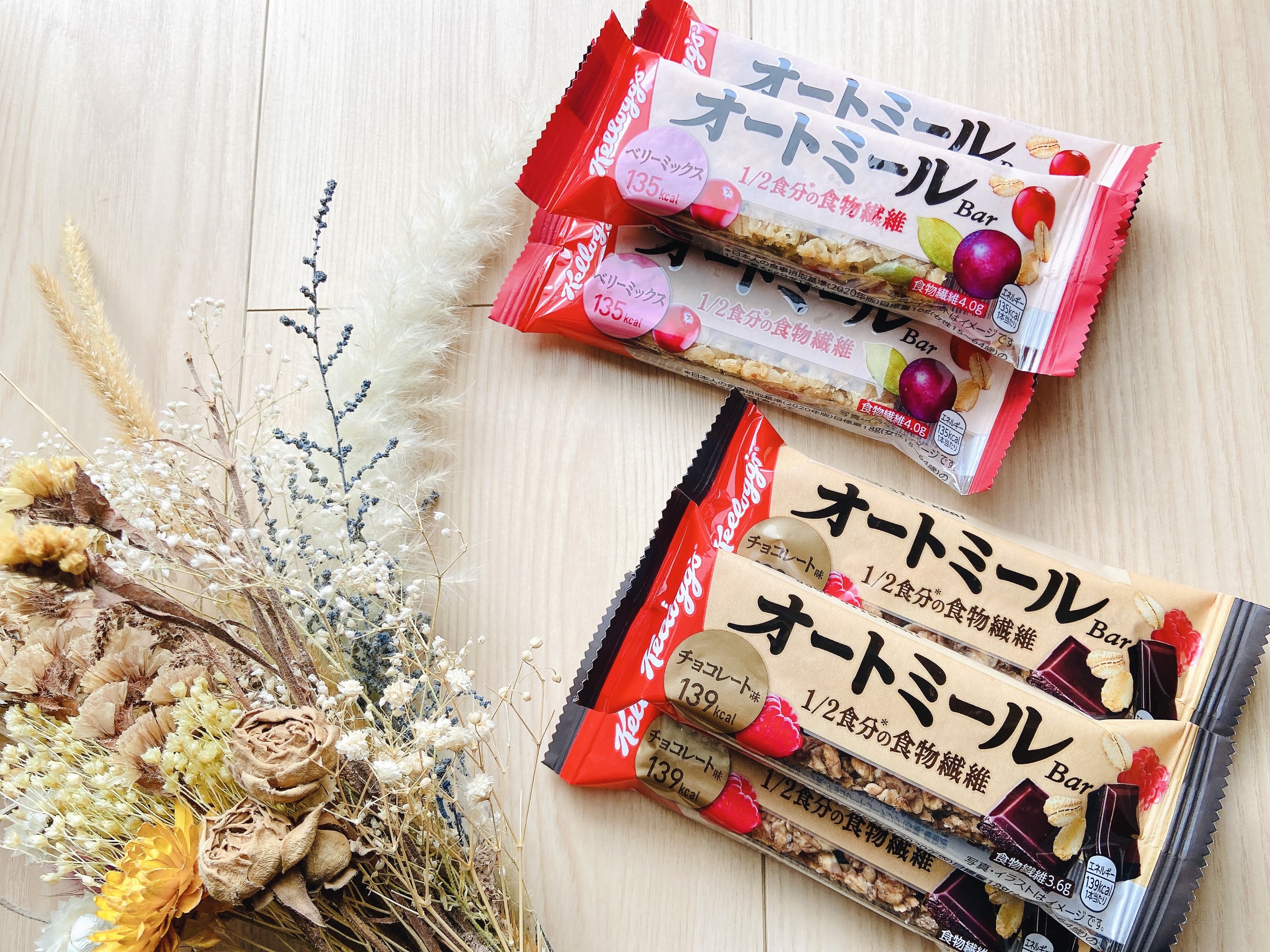 オートミールバー/ケロッグ/プロテインバーを使ったクチコミ（2枚目）