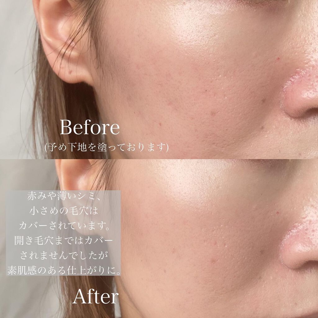 イルミネーティングサプルブレミッシュクリーム(40ml)/Klairs/化粧下地を使ったクチコミ（3枚目）