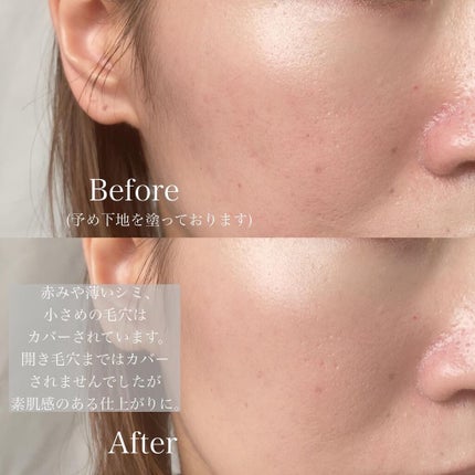 イルミネーティングサプルブレミッシュクリーム(40ml)/Klairs/化粧下地を使ったクチコミ(3枚目)