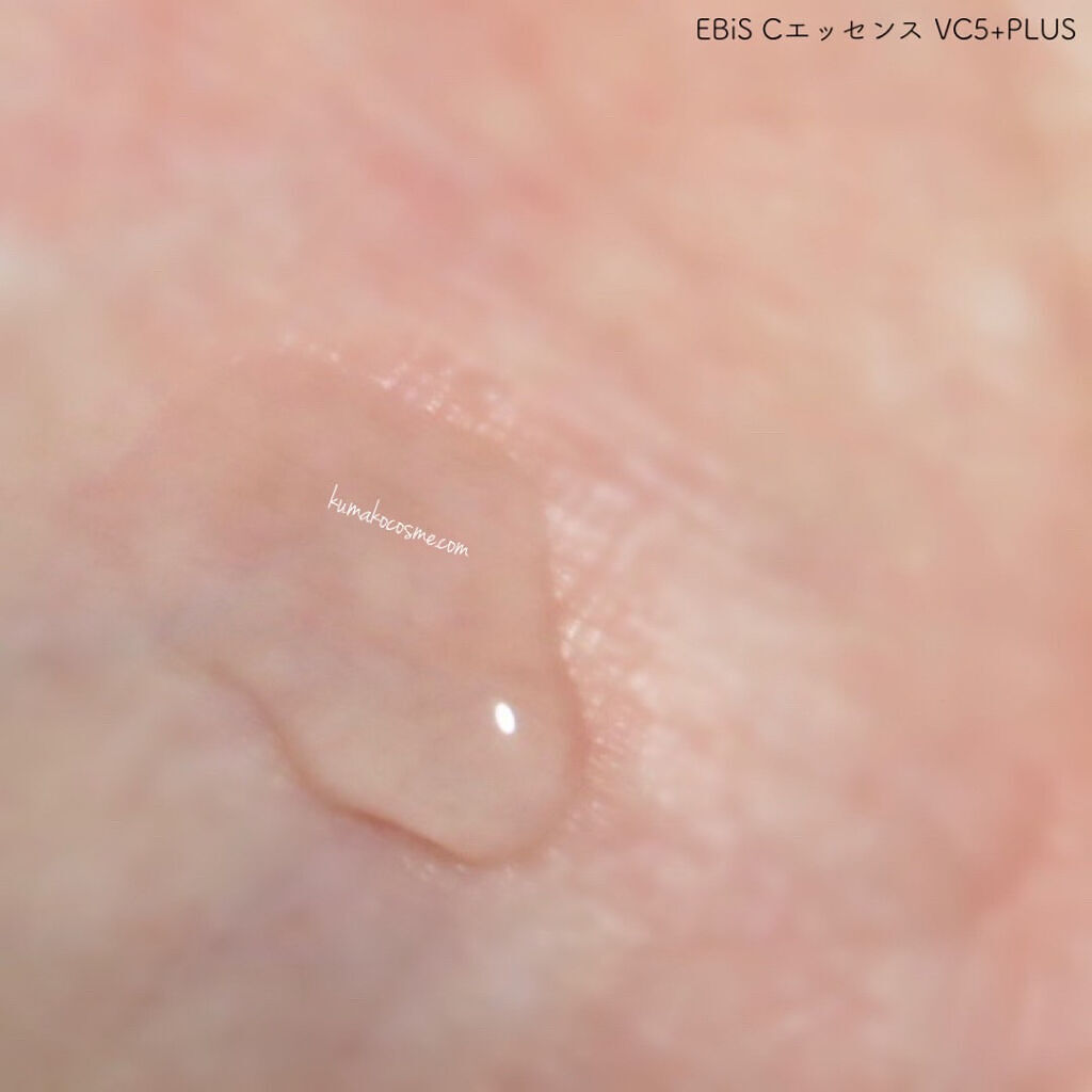 Cエッセンス VC5+PLUS /EBiS化粧品/美容液を使ったクチコミ（3枚目）