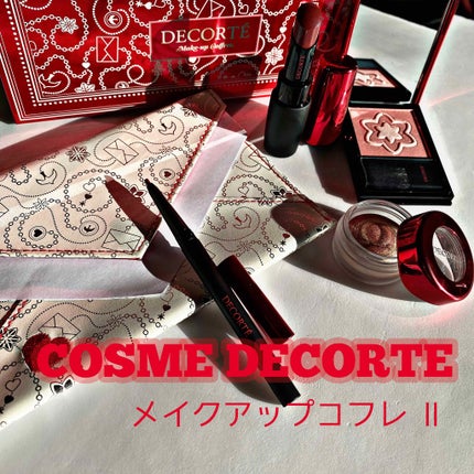 メイクアップ コフレ Ⅱ(クリスマスコフレ 2019)/DECORTÉ/メイクアップキットを使ったクチコミ(1枚目)