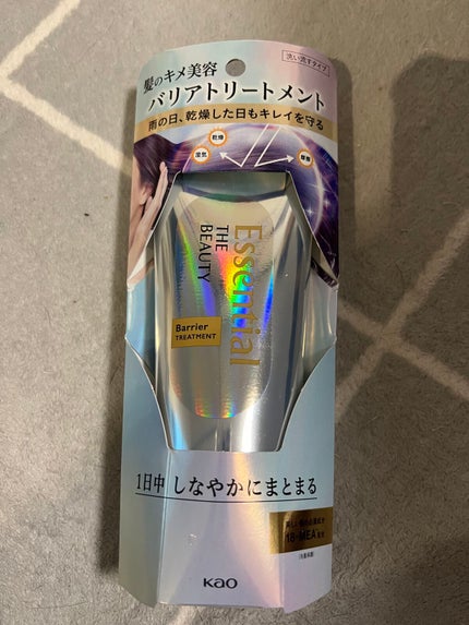 髪ã®ãã¡çŸå®¹ããªã¢ããªãŒãã¡ã³ã/ãšãã»ã³ã·ã£ã«/æŽãæµããã¢ããªãŒãã¡ã³ãã䜿ã£ãã¯ãã³ãïŒ3æç®ïŒ