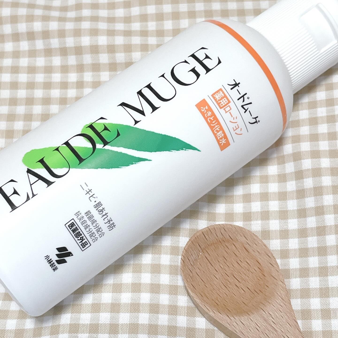 オードムーゲ 薬用ローション（ふきとり化粧水）/オードムーゲ/拭き取り化粧水を使ったクチコミ（2枚目）