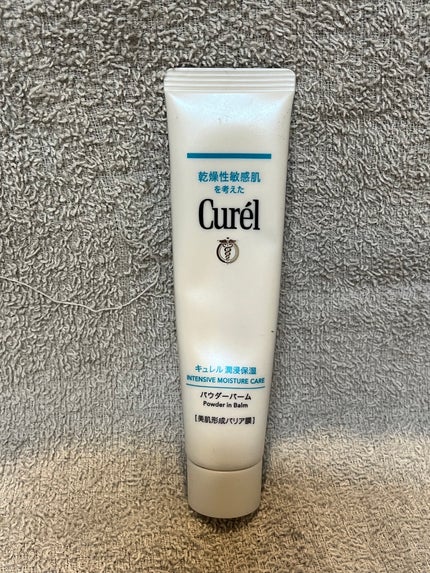 キュレル 潤浸保湿 パウダーバーム/キュレル/フェイスバームを使ったクチコミ(1枚目)