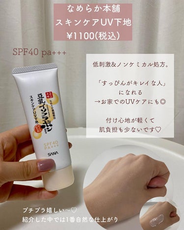 ミネラルリキッドリー ファンデーション SPF22 PA++/MiMC/リキッドファンデーションを使ったクチコミ（5枚目）