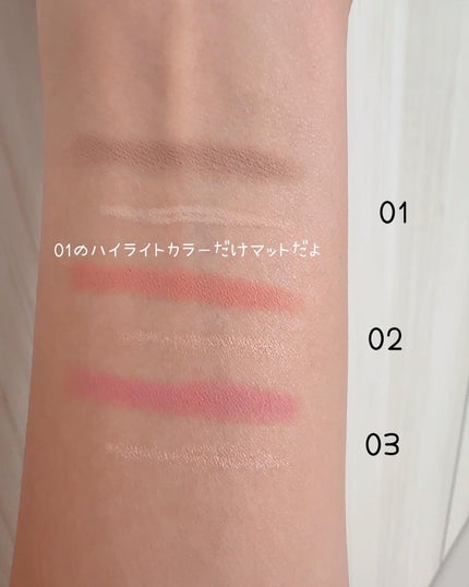 マルチレイヤーデュオスティック/keybo/リップライナーを使ったクチコミ(5枚目)