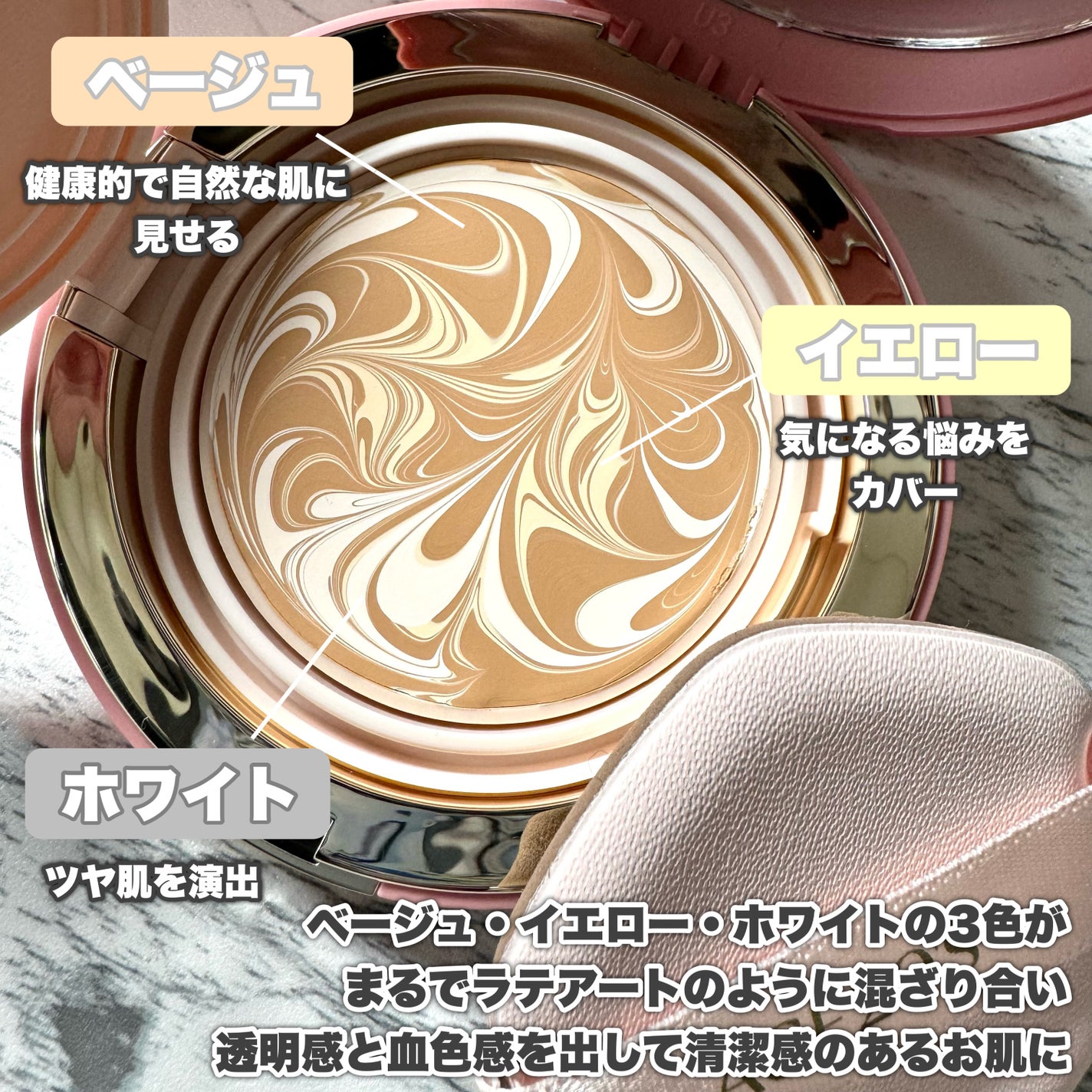 ヴェールヌーディ エッセンスパクトグロウ/AGE20’s/クリーム・エマルジョンファンデーションを使ったクチコミ(3枚目)