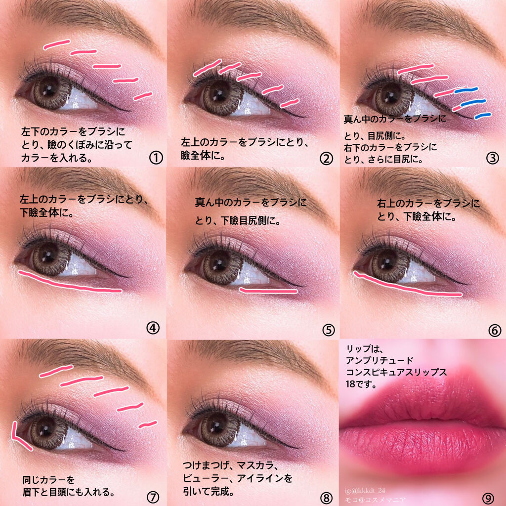 【旧】サンク クルール クチュール/Dior/アイシャドウパレットを使ったクチコミ（3枚目）