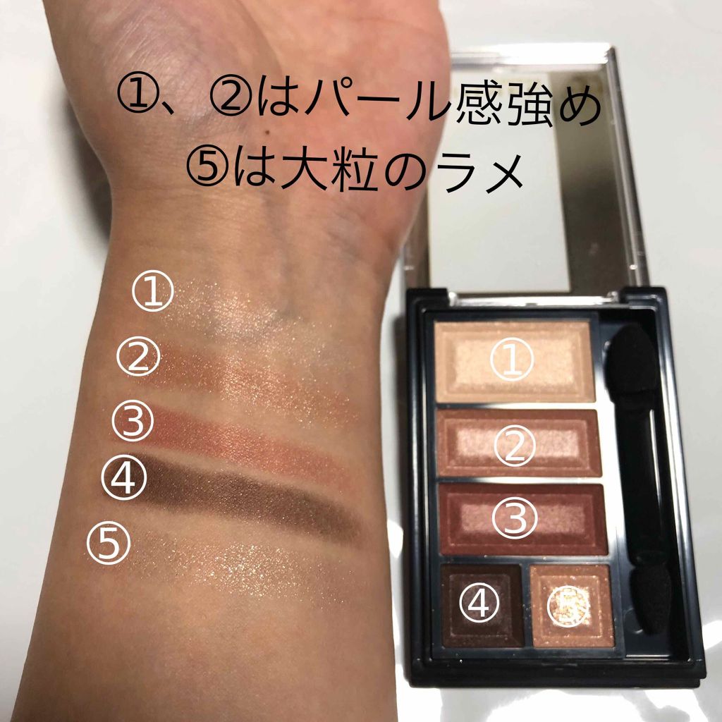 ショコラスウィート アイズ/リンメル ロンドン/アイシャドウパレットを使ったクチコミ（3枚目）