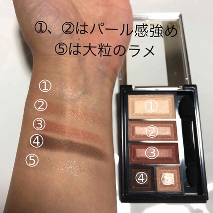 ショコラスウィート アイズ/リンメル ロンドン/アイシャドウパレットを使ったクチコミ(3枚目)