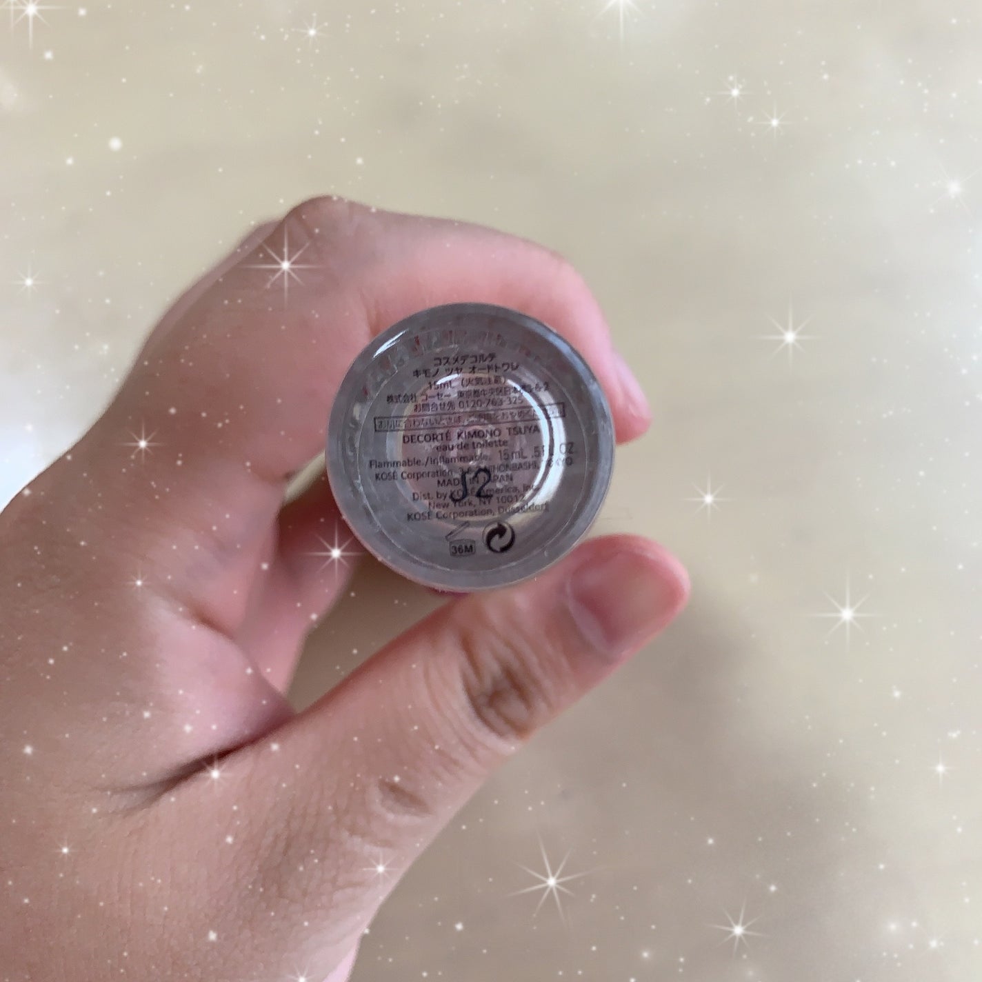 キモノ ツヤ オードトワレ/DECORTÉ/香水(レディース)を使ったクチコミ(2枚目)