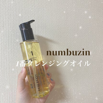 1番 さっぱりすっきりクレンジングオイル/numbuzin/オイルクレンジングを使ったクチコミ(1枚目)