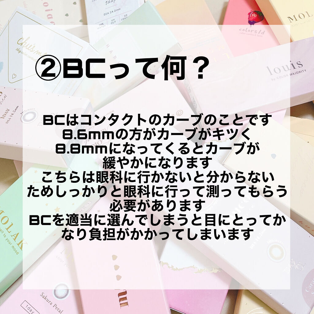 TOPARDS 1day/TOPARDS/ワンデー（１DAY）カラコンを使ったクチコミ（3枚目）