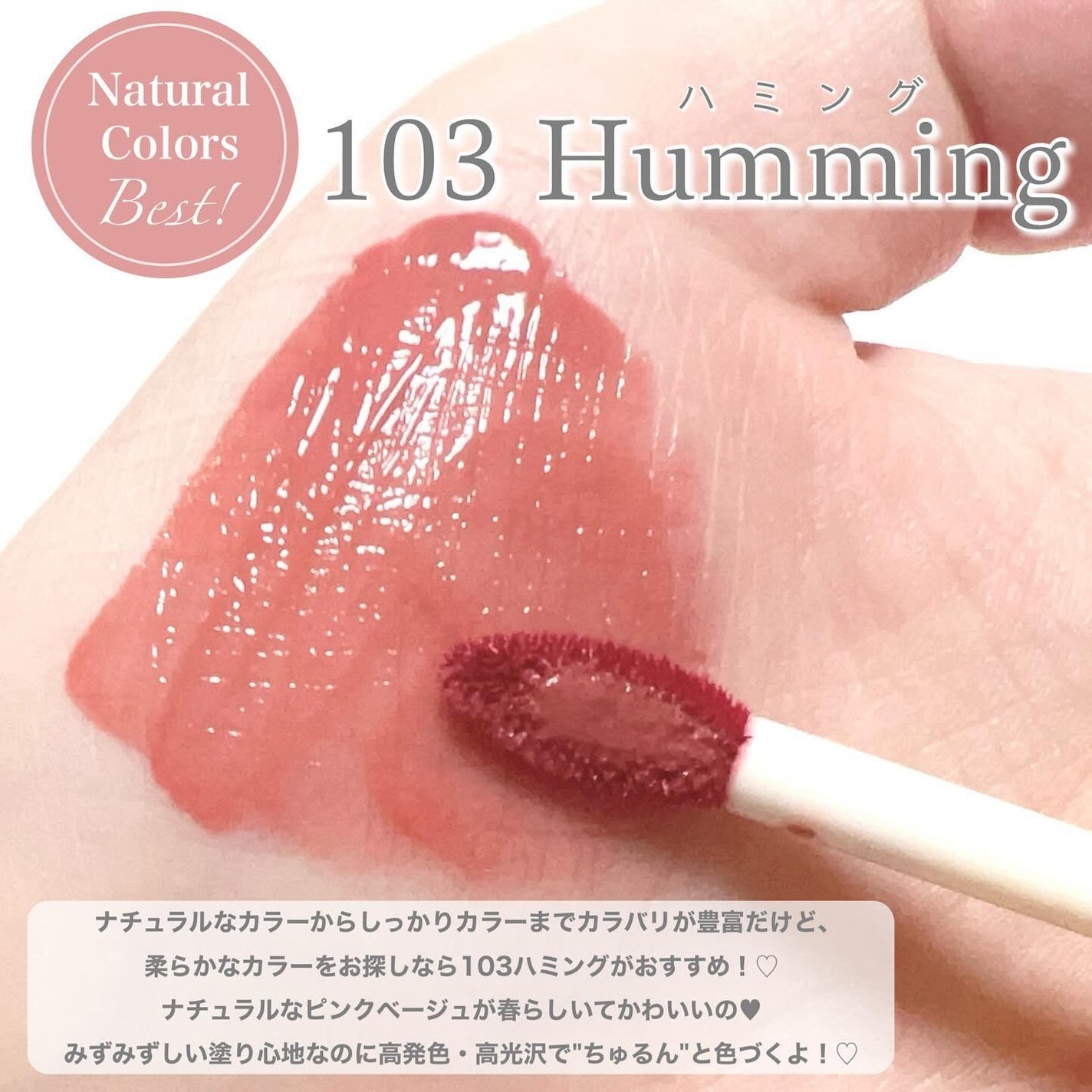 フルーティーグラムティント/Laka/リップティントを使ったクチコミ(3枚目)