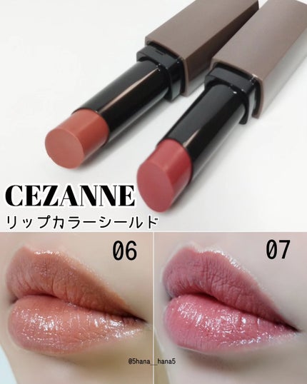 リップカラーシールド/CEZANNE/口紅を使ったクチコミ(1枚目)