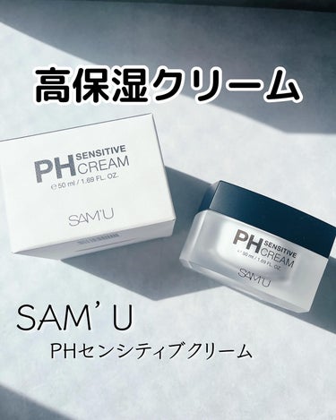 SAM'U PH センシティブクリームのクチコミ「✼••┈┈┈┈┈┈┈┈┈┈┈┈┈┈┈┈••✼

SAM' U
PHセンシティブクリーム

✼•.....」（1枚目）
