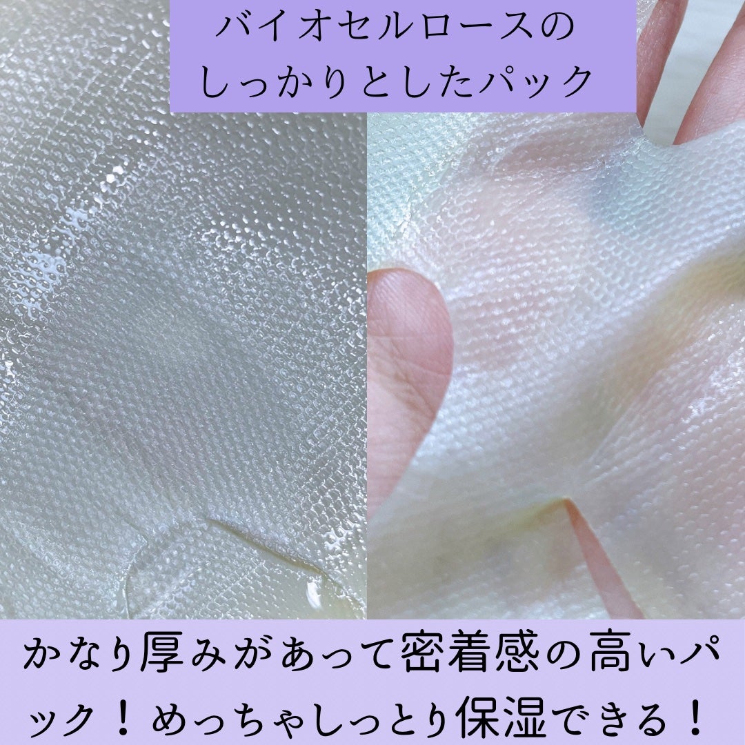 EASECBD BATH AROMA LAVENDER/EASECBD/保湿系入浴剤を使ったクチコミ(6枚目)